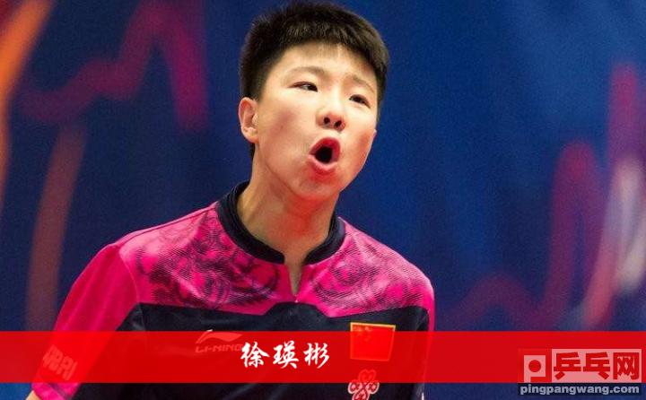 国乒捷克公开赛最新消息,捷克青少年赛事