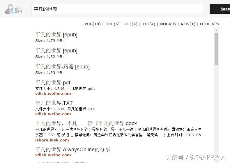 电子书网站最全免费,小说电子书免费版