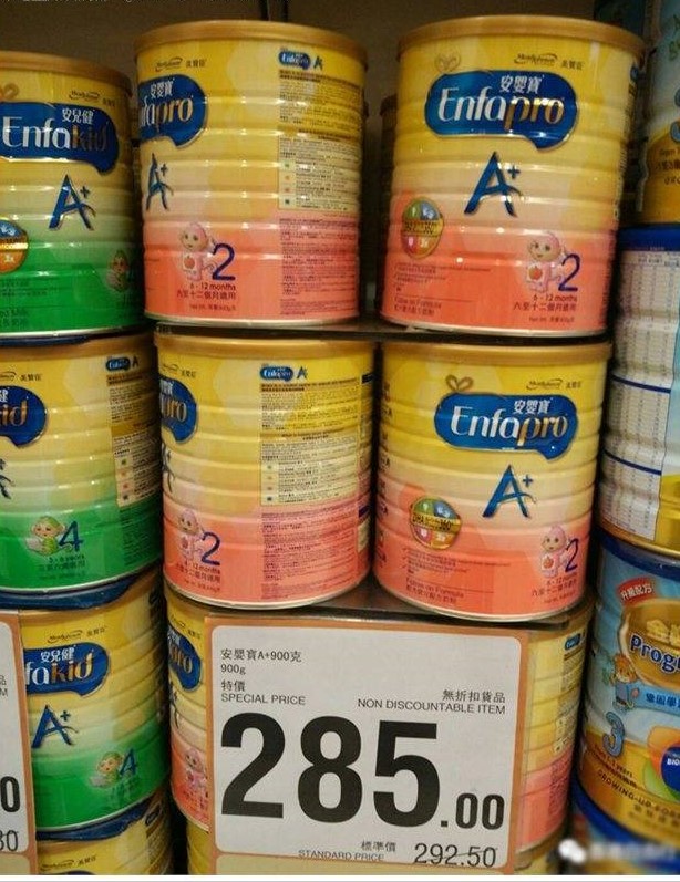 香港万宁澳洲成人奶粉,香港万宁美素佳儿奶粉