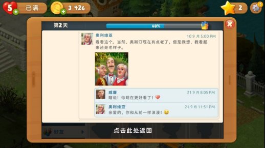 被父母监控怎么办,朋友圈屏蔽父母什么感觉