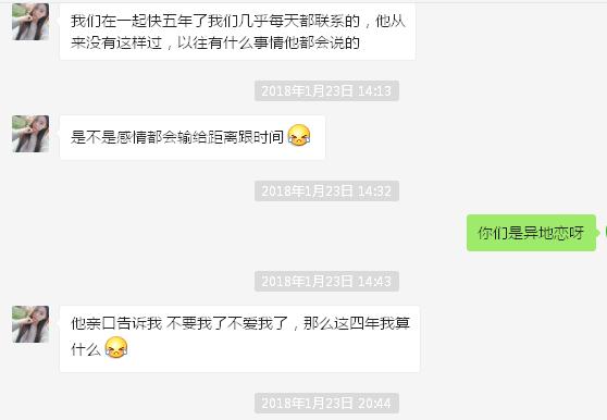 微信推销茶叶套路骗局揭秘,微信上推销茶叶的骗局揭秘