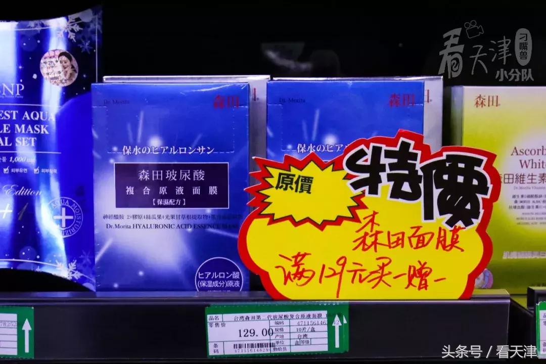 天津超级大市集,天津大胡同年货市场