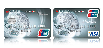 2018十大神卡信用卡,交通银行信用卡优逸白金卡权益