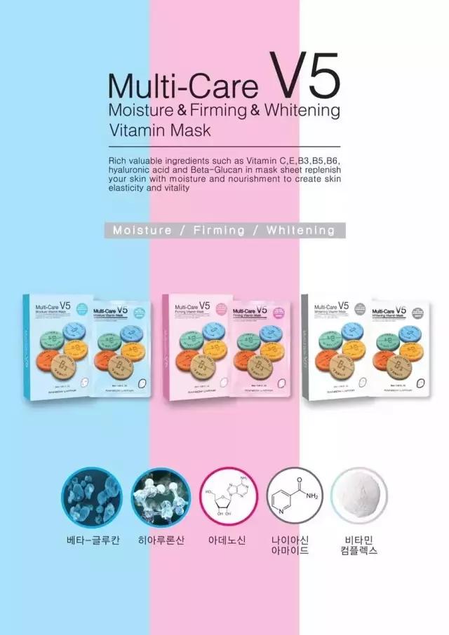 v5面膜使用方法,v5面膜直播