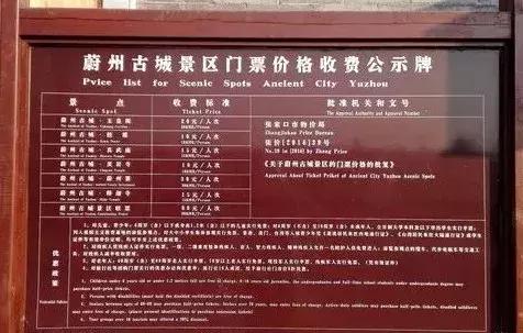 张家口过年最强游玩攻略出炉！体验年味必去！