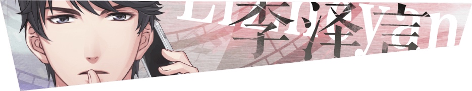 女朋友爱玩恋与制作人怎么办,女友爱玩恋与制作人