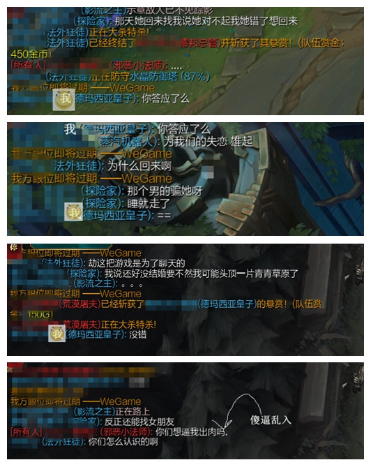 lol霞和洛打架视频,lol洛与霞高燃集锦