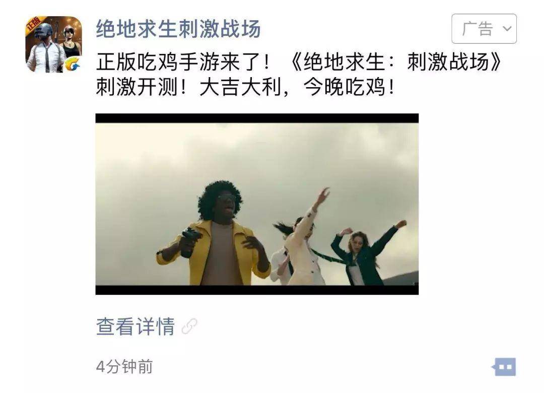 微信朋友圈吸引眼球文案套路,微信朋友圈广告推广文案