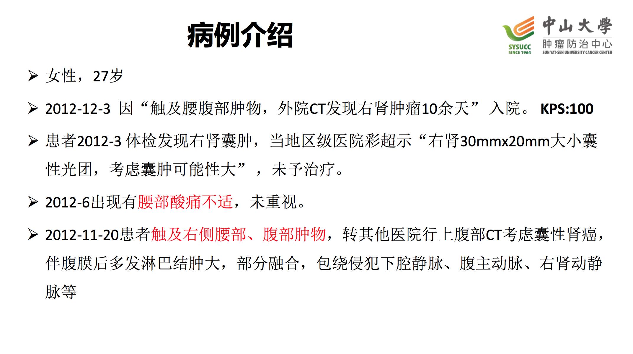 阿昔替尼联合单抗效果好吗,阿昔替尼联合免疫治疗肾癌