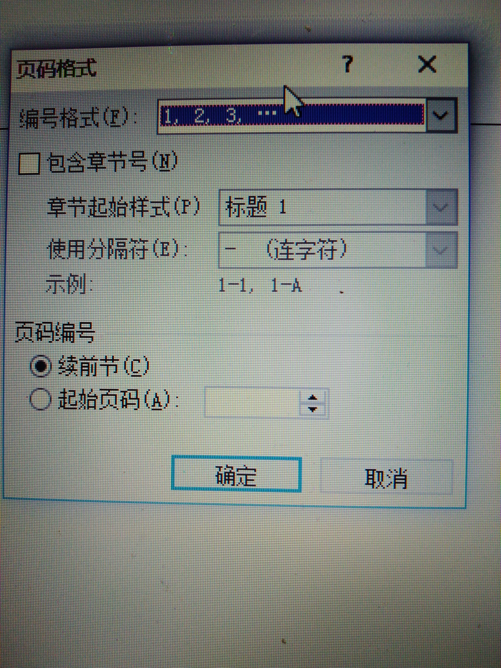 wordoffice2016使用技巧,officeword使用教程视频