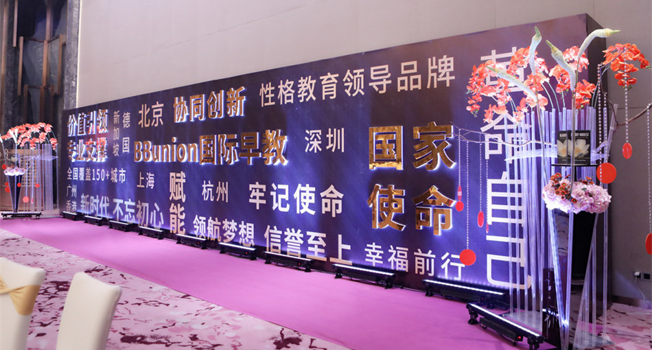 早教革命教材,bbu早教