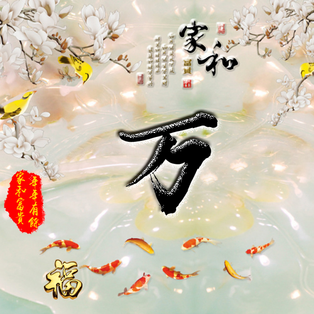 百家姓变形字体个性姓氏头像,彩字百家姓头像