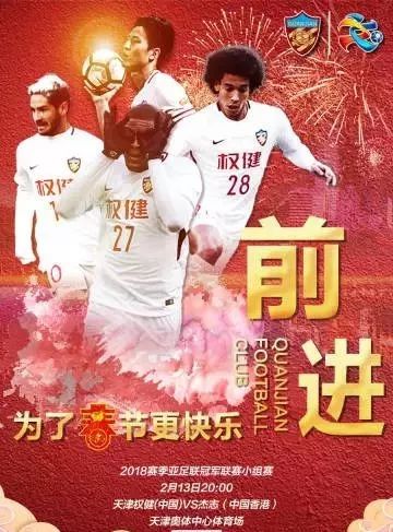 贺新春拜年,狗年贺新春