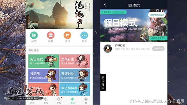 过年领红包领到手软的方法,今年春节怎么才能领红包