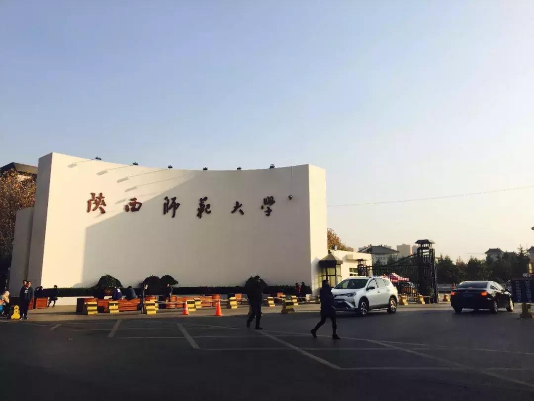 鎺㈢储瑗垮畨鍚勫ぇ楂樻牎,鐩樼偣瑗垮畨鍚勫ぇ楂樻牎