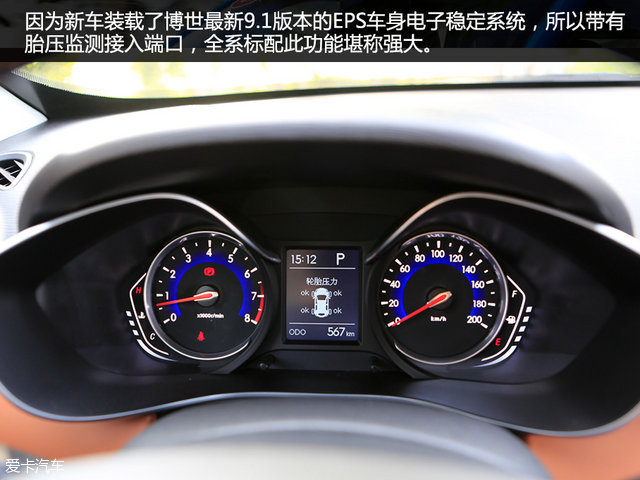 试驾绅宝x35视频,进步明显看得见