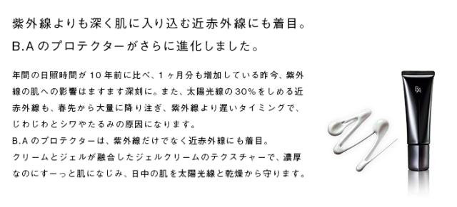 这是一个科普贴这个夏天,我有POLA和美妆,你跟不跟我走。(文章末尾付2个彩蛋哟~不,看,后,悔!)