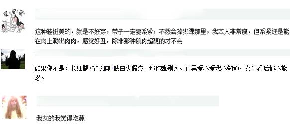 直男pk女神|为什么这款鞋让这两群生物快撕逼了！？