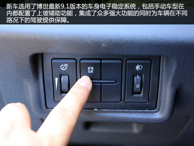 北汽绅宝x35深度测评,试驾绅宝x35视频