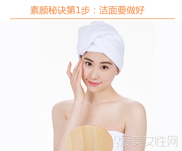 原来明星的伪素颜都是这样来的,明星的素颜为什么那么干净