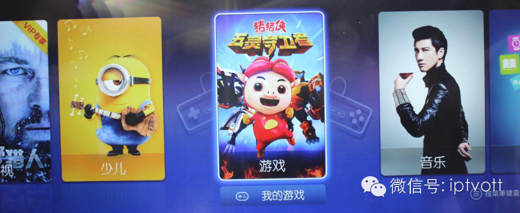 乐视躺枪暴风55吋全球首款VR电视2999元（附体验）