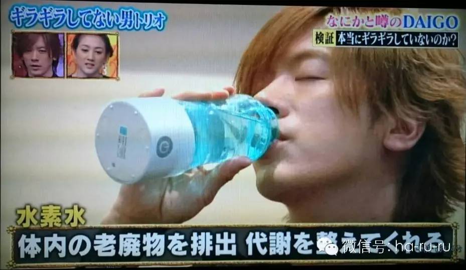 日本模特们爱喝的水素水到底有用吗？