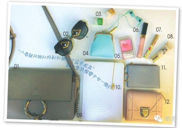 包包小物件收纳,包包里的小物品