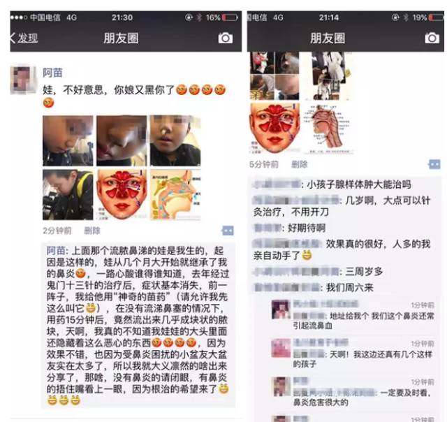 热吻30分钟竟然可以美容强身抗过敏,还能治鼻炎憋说话,快吻我!