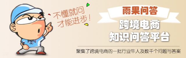 保健品跨境电商政策,中国保健品跨境电商发展现状