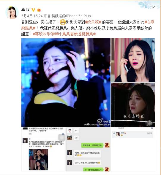 “欢乐颂”五大美女在大郑州的真实生活！哪一位美女像你？