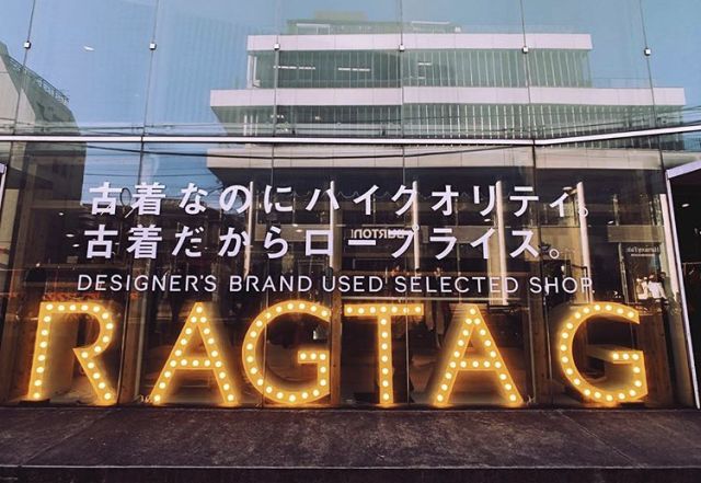 东京最值得去的中古店,东京旅游必买店铺