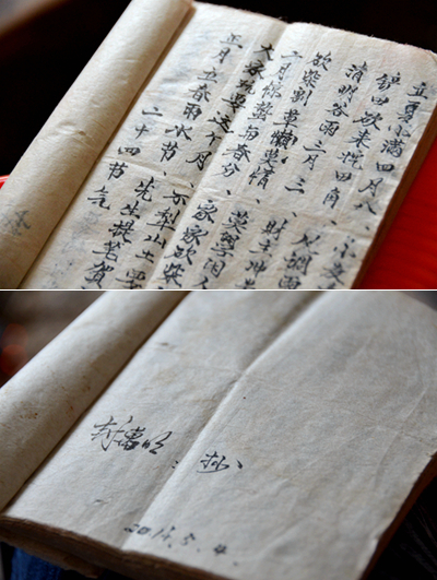 石阡说春唱词,时迁说春词