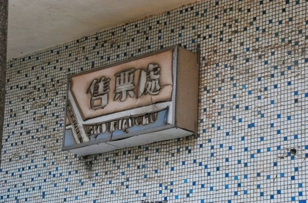 崇明这个百年小集镇，带你领略TA曾经的芳华~