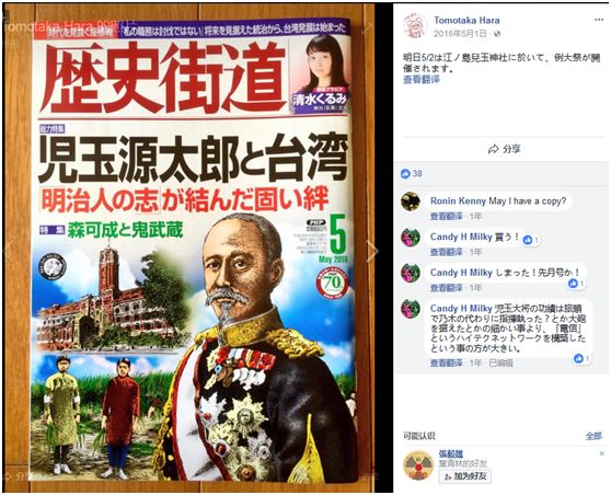 精日曝光者：我的户籍信息被他们放到网上！家人受威胁！