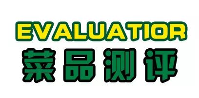 牛华八婆串串香麻辣烫简阳,牛华八婆麻辣烫五通店价格