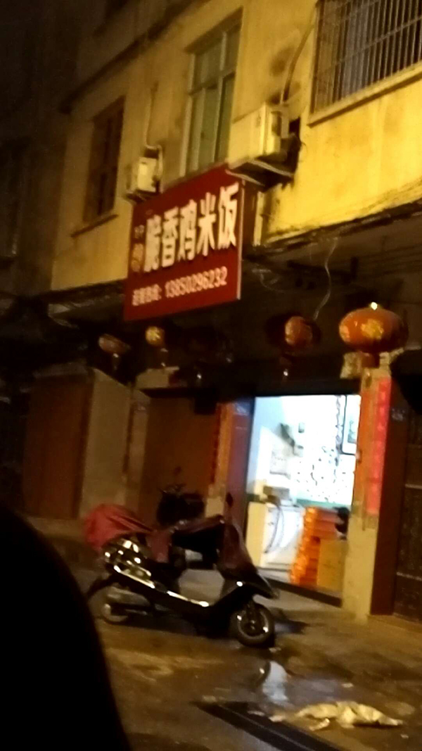 安福电商城：“阿迪耐克”百元只敢深夜开张，严打屡禁不止！