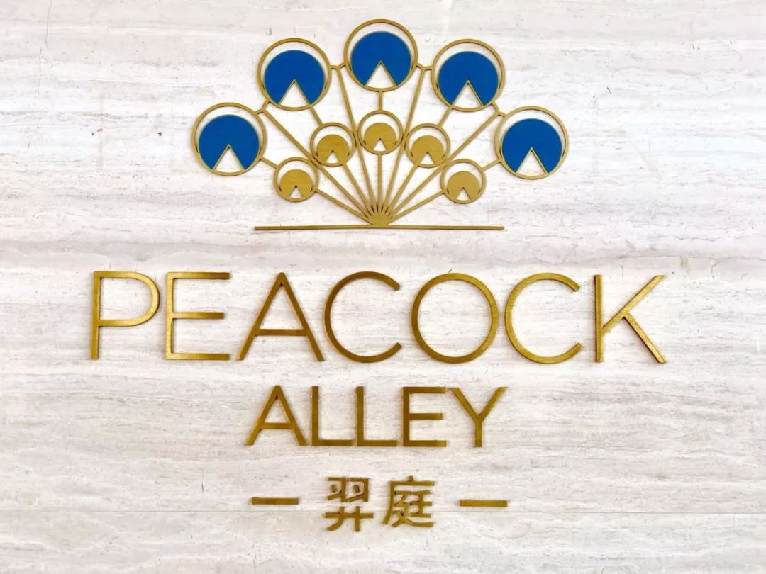 睡进220米高空上的云端酒店，玩转网红LINEFRIENDS乐园，新晋亲子游地标来袭！