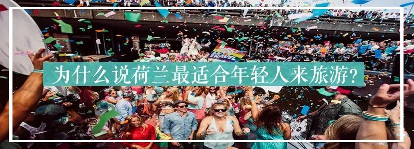 荷兰留学房补怎么申请,荷兰留学房补申请