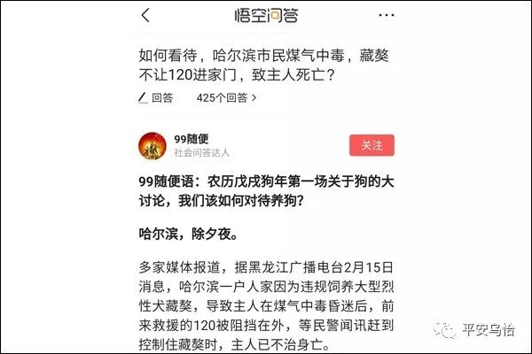 戊戌年属狗今年多大岁数,戊戌年下半年狗人运势