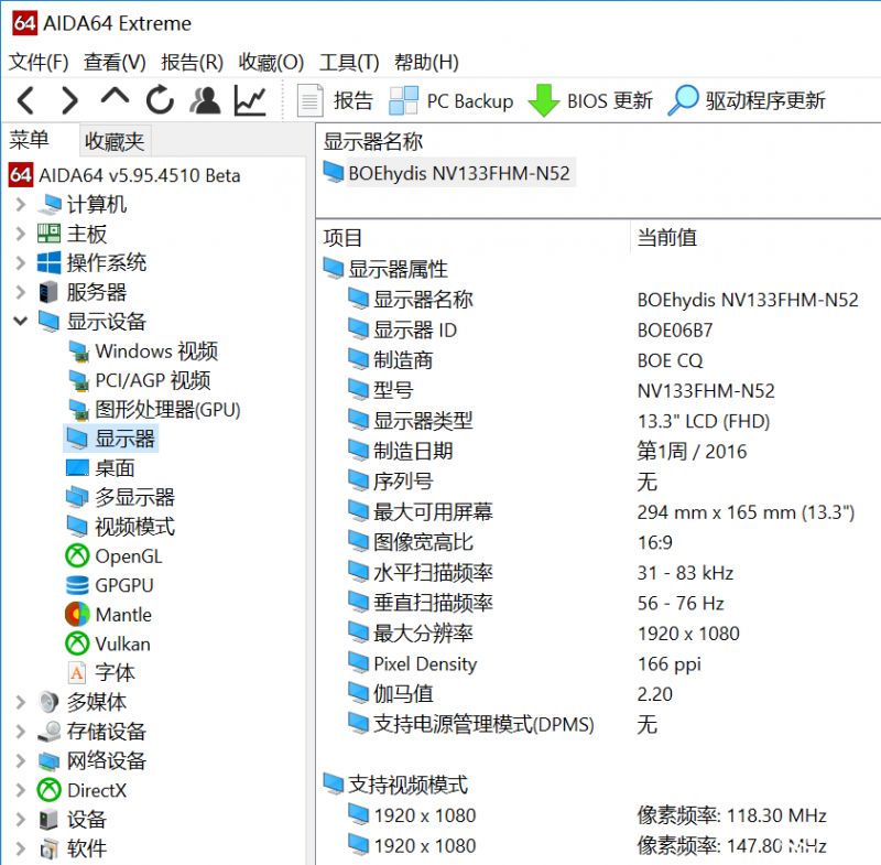 小米air增强版,小米air4gb256g