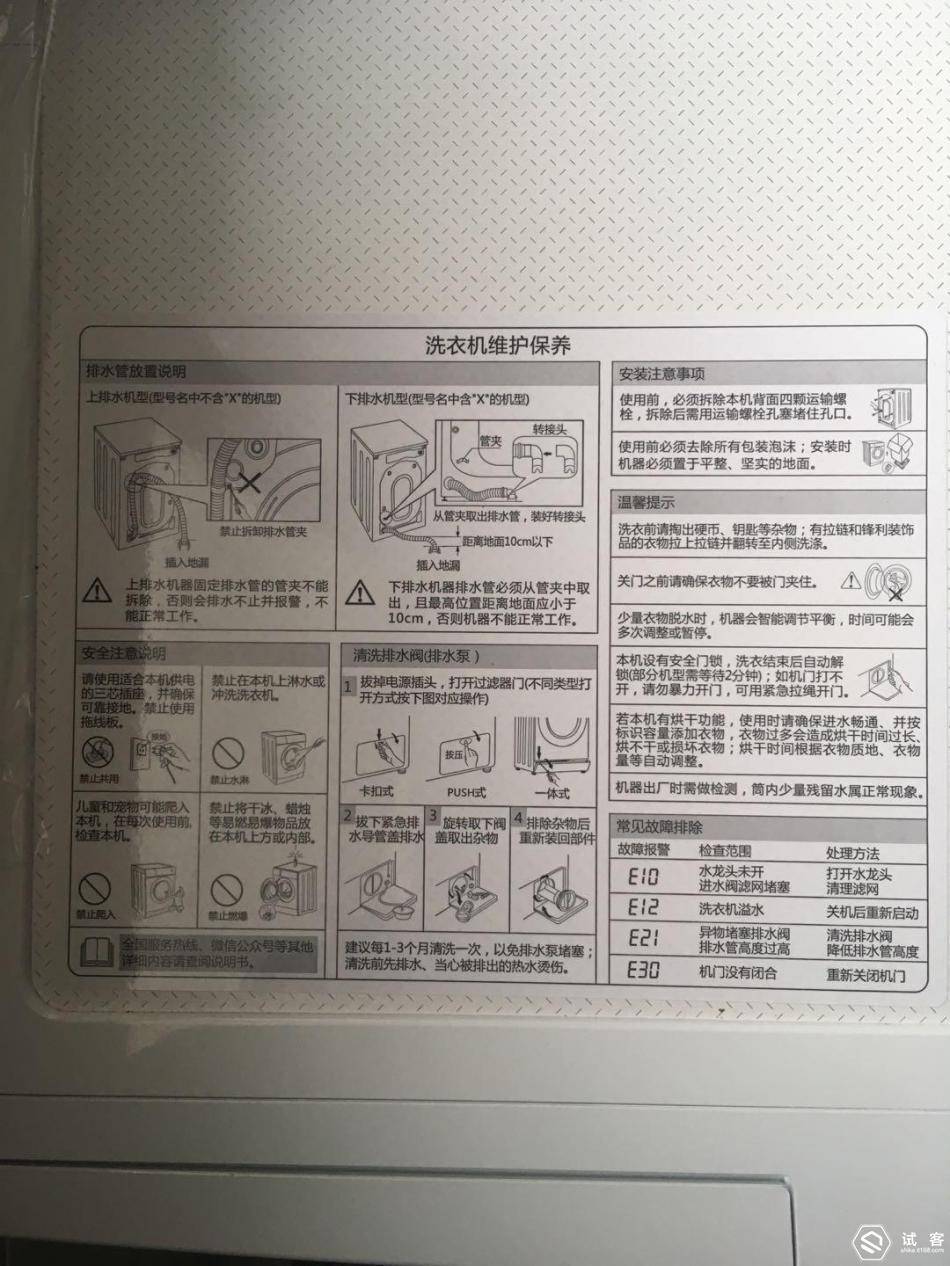 我家洗衣机坏了,我家的洗衣机