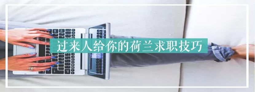 荷兰留学房补怎么申请,荷兰留学房补申请