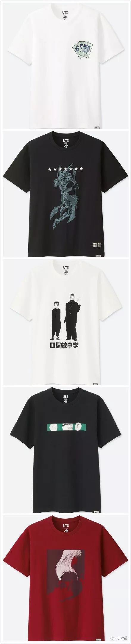 优衣库重磅t恤,优衣库马上出的新联名