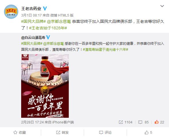 药企线上营销策略,药企最新营销消息