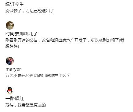 合肥市蜀山区万达广场,合肥万达蜀山