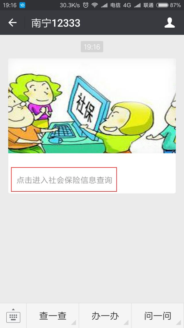 不用坐班的工作不签劳动合同,不用签合同不用加公会靠谱吗