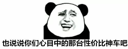 三兄弟车型,三兄弟神车视频