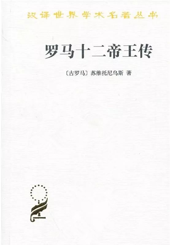 罗马十二帝王传凯撒纪录片,罗马十二帝王传内容总结