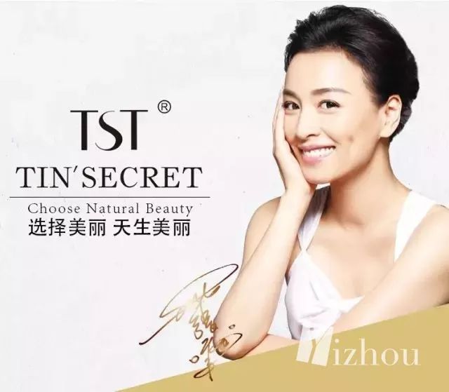 范冰冰抄袭蕾哈娜牌子吗,范冰冰代言美妆