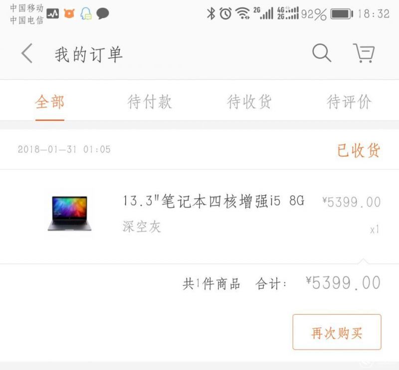 小米air笔记本12.5英寸,小米笔记本air4四核增强版